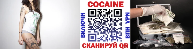 КОКАИН Боливия  Махачкала 