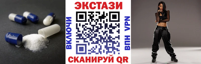 Экстази ешки  сколько стоит  Махачкала 