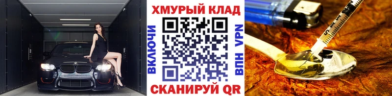 блэк спрут ONION  Махачкала  Героин белый 