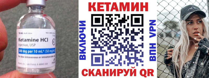 продажа наркотиков  Махачкала  КЕТАМИН ketamine 