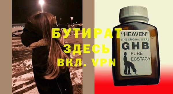 дурь Армянск