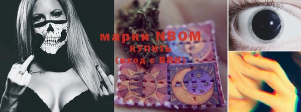 дурь Армянск