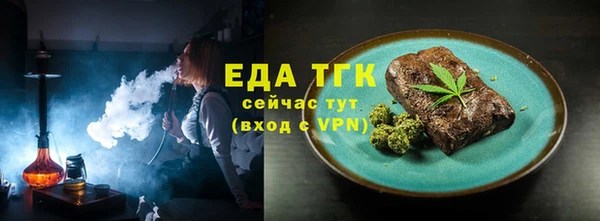 гидропоника Арсеньев
