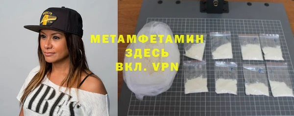 дурь Армянск