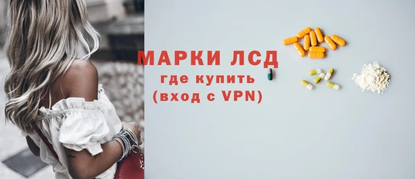дурь Армянск