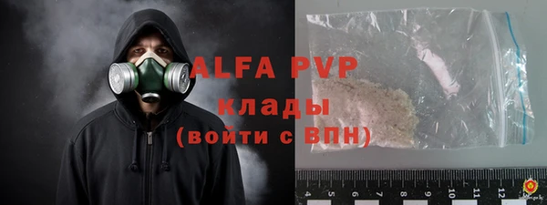 дурь Армянск