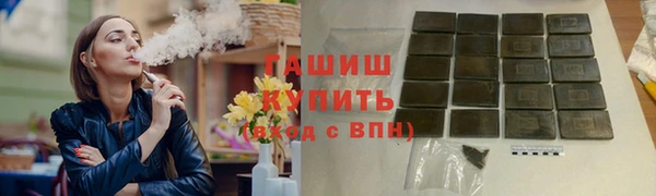 марки lsd Аркадак