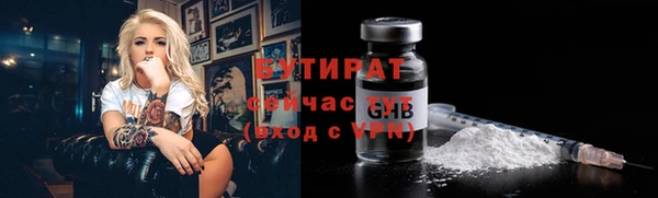 марки lsd Аркадак