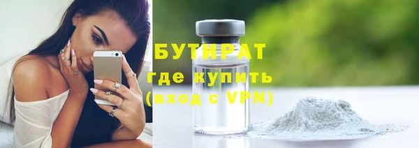 дурь Армянск