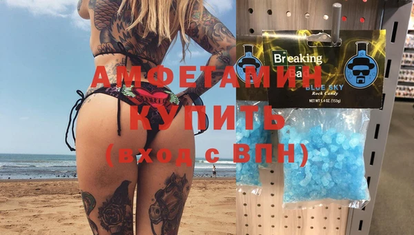 дурь Армянск