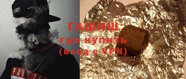 дурь Армянск