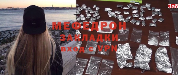 гидропоника Яровое