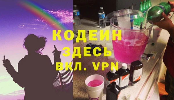 марки lsd Аркадак