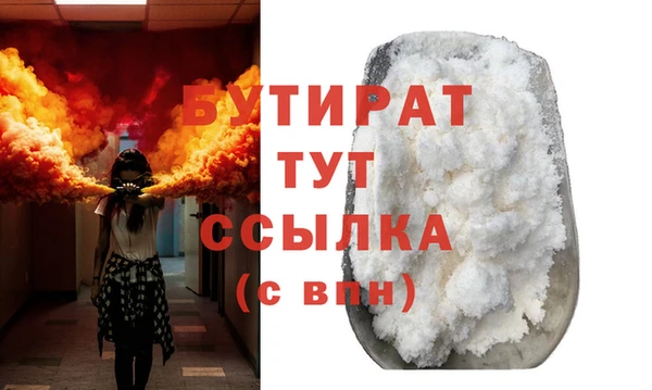 дурь Армянск