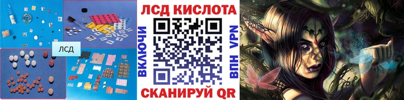 kraken tor  Махачкала  LSD-25 экстази кислота 