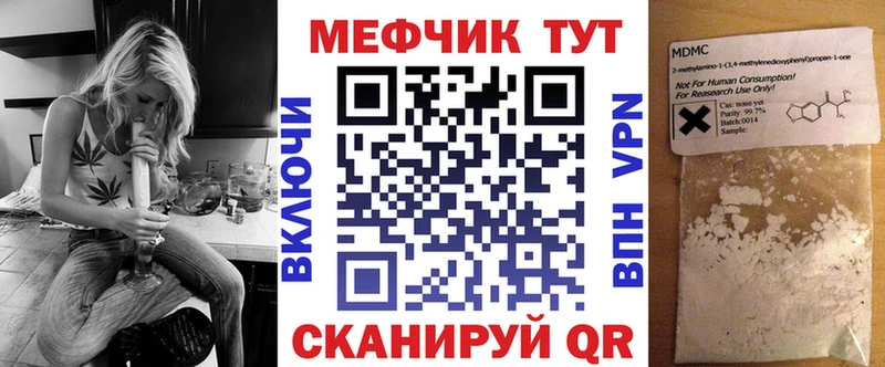 МЕФ VHQ Махачкала