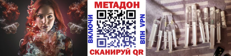 наркотики  Махачкала  МЕТАДОН белоснежный 